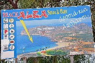 Spiaggia di Falassarna. Segnaletica. PhotoSilvana Matozza, Guido Bonacci