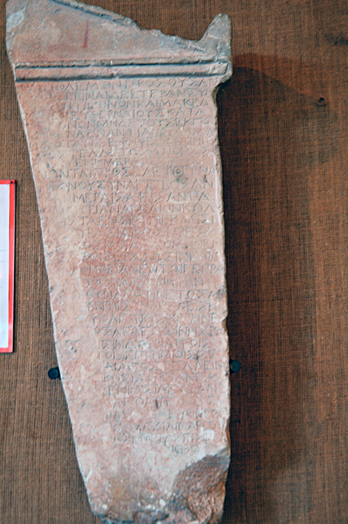 ../Images/Fragment_of_an_inscription_crown_with_pendiment.jpg