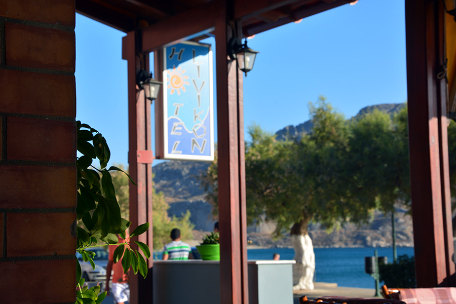 Albergo - ristorante sul lungomare / PhotoSilvana Matozza, Guido Bonacci