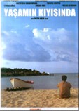 Locandina del film del 2007 di Fatih Akin 