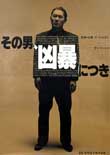 violent cop (89) di T. Kitano